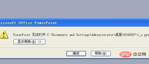 QQ截图20230512165233.png