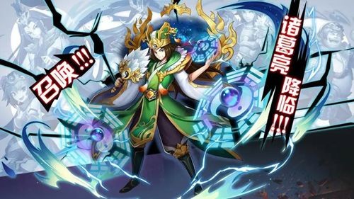 三国英雄传奇攻略大全_三国英雄游戏攻略