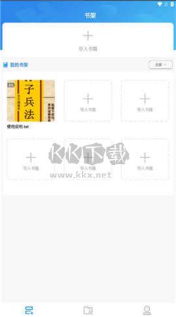 囡囡下载_囡囡小说app官方版2024最新v1.0.0免费app下载