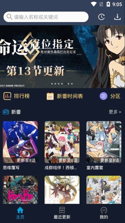 zzzfun下载_zzzFun安卓版v1.1.9推荐下载