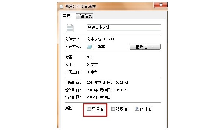 10-取消勾选”只读“