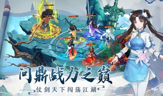 仙剑奇侠传之新的开始蓝瘦香菇怎么完成?_蓝瘦蘑菇