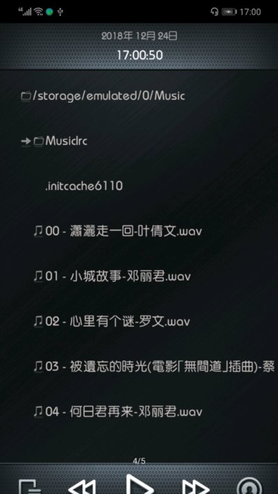 rockbox安卓下载_rockbox播放器v2中文版免费下载