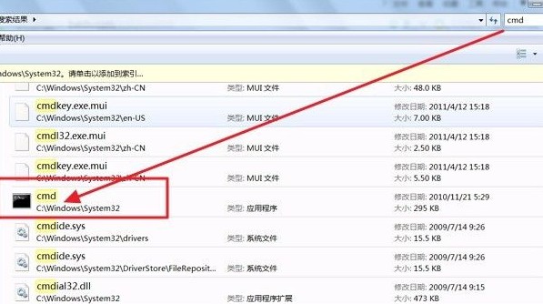 5-在system32文件夹搜索“cmd”