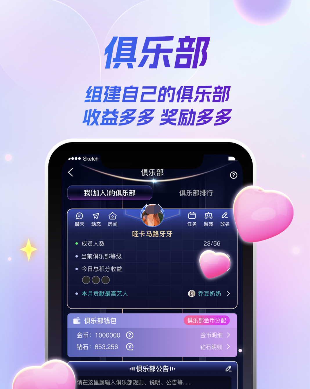 好用的练歌app有哪些 可以在线练歌的APP排行榜	
