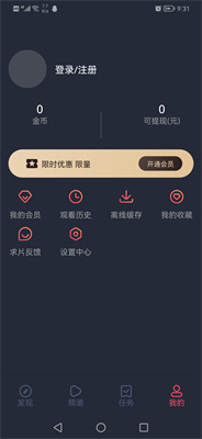 泰圈下载_泰圈appv1.5.5.7推荐下载