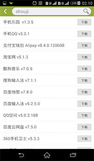 手机公园下载_手机乐园APPv3.5安卓版手机app下载