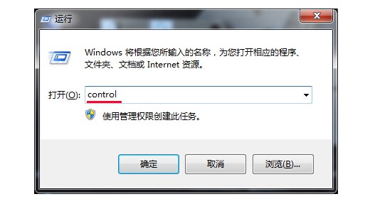 1-“control”并回车键