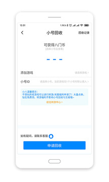 八门神器破解下载_八门神器破解版(永久免费)v3.9.3.2推荐下载