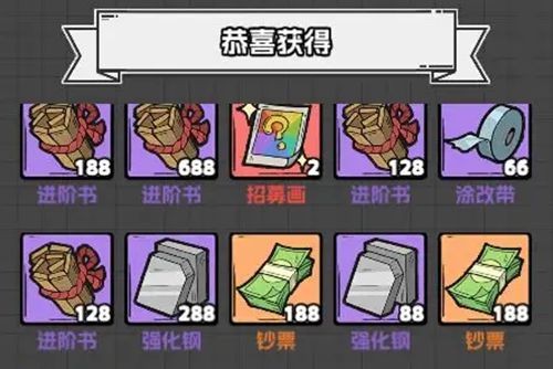 塔防三国志2洞洞乐规律_三国志塔防2攻略