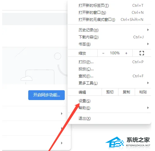 360浏览器兼容模式是灰色的怎么办？360