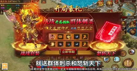 武魂传世密藏版最强职业推荐_武魂哪个职业厉害