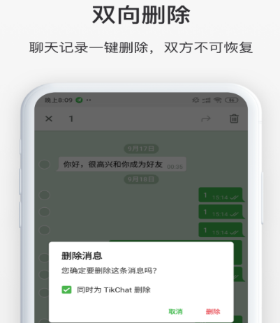 一对一的开放视频聊天app有哪些 一对一视频聊天软件大全