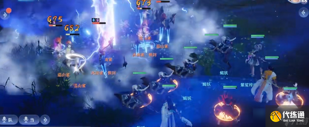 梦幻新诛仙手游青云门玩法_梦幻新诛仙手游法师