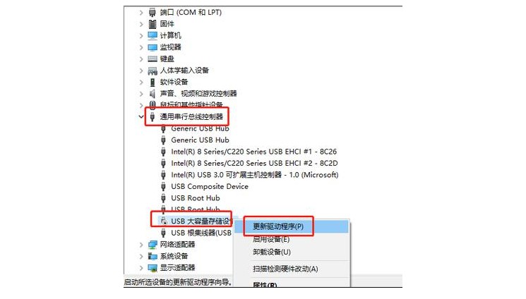 5-选择更新驱动程序
