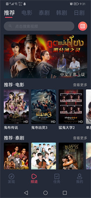 泰圈下载_泰圈appv1.5.5.7推荐下载