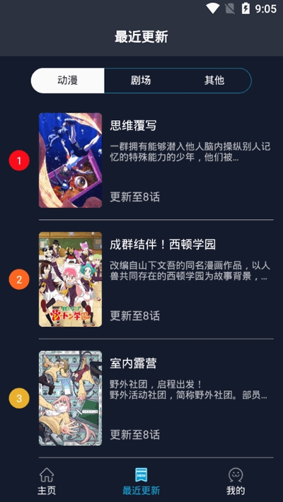 zzzfun下载_zzzFun安卓版v1.1.9推荐下载
