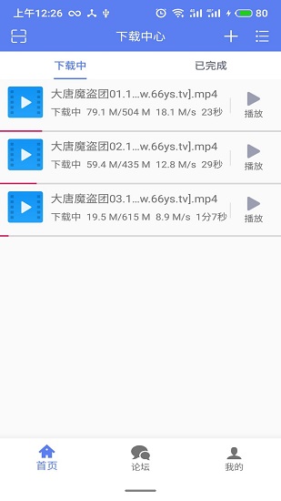 闪电下载_闪电下载手机版v2.0.3.1.1安卓版下载