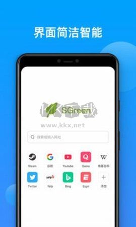 sgreen下载_SGreen浏览器app安卓官网最新版v3.0.0.100下载