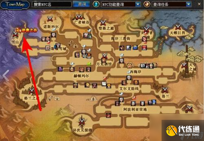 dnf逆袭之谷会给什么 dnf逆袭之谷奖励一览