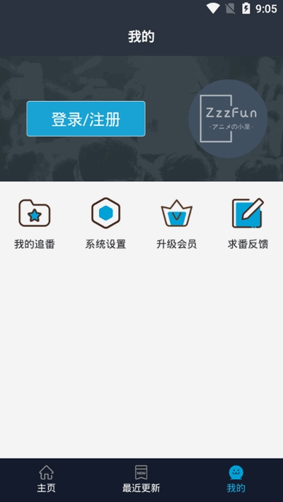zzzfun下载_zzzFun安卓版v1.1.9推荐下载