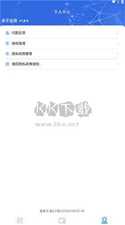 囡囡下载_囡囡小说app官方版2024最新v1.0.0免费app下载
