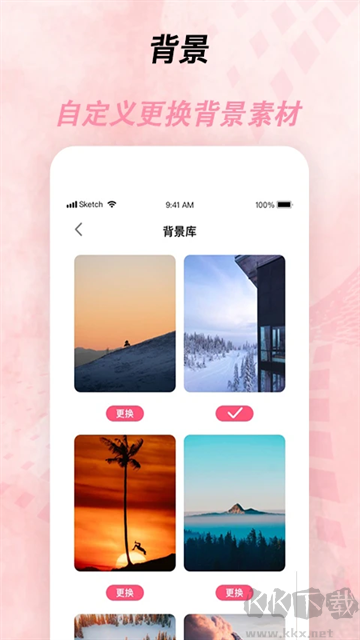 倒计时器下载_倒计时器官方版v2.4.5.0安卓版安卓版下载