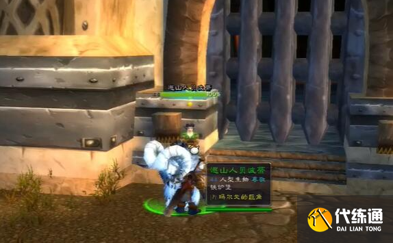 魔兽世界洛克莫丹前往灼热峡谷方法4