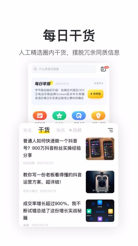 鸟哥笔记下载_鸟哥笔记v2.4.4软件下载