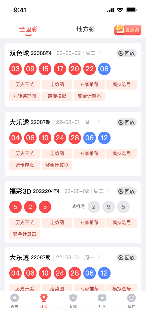 彩虹多多下载_彩虹多多v3.0.0安卓版下载