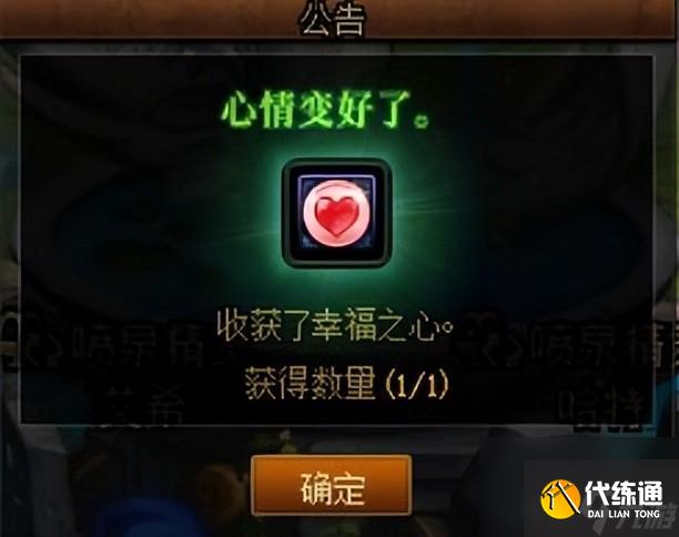 dnf送礼物有什么用（dnf赠送npc礼物大全）