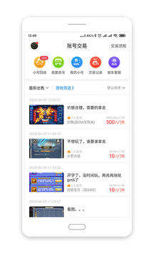 八门神器破解下载_八门神器破解版(永久免费)v3.9.3.2推荐下载