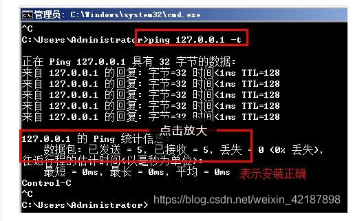 二、两台电脑连接局域网如何组建？