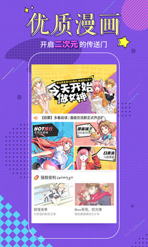 多看阅读下载_多看阅读appv7.25.13软件下载