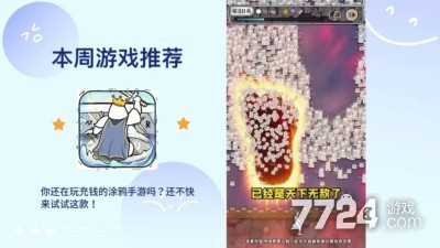 国王指意兑换码2025合集-兑换码永久有效_国王指意兑换码