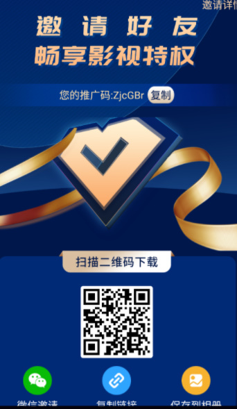 鸭奈飞下载_4k鸭奈飞v1.0.4下载