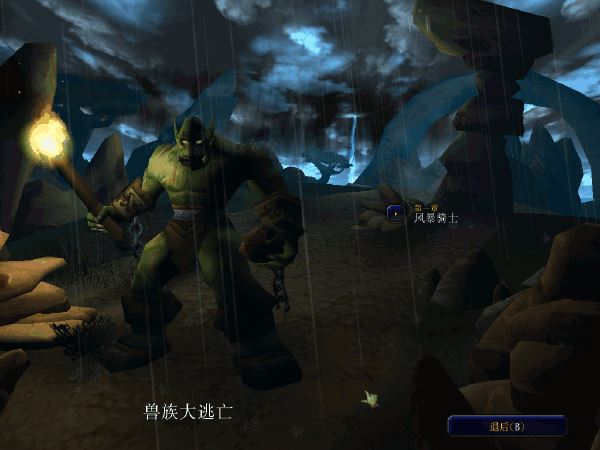 war3下载_魔兽争霸3(即时战略策略游戏)2.8.7最新安卓版免费下载