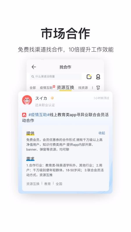 鸟哥笔记下载_鸟哥笔记v2.4.4软件下载