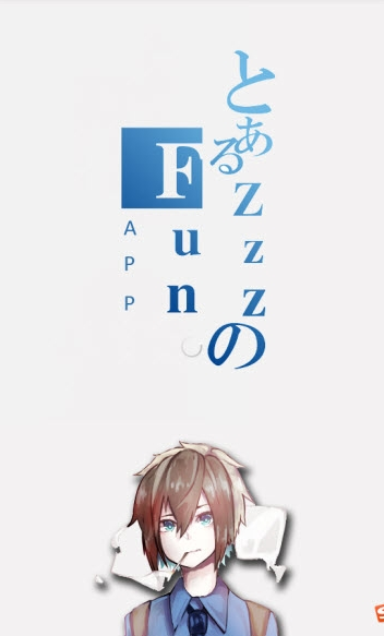 zzzfun下载_zzzFun安卓版v1.1.9推荐下载