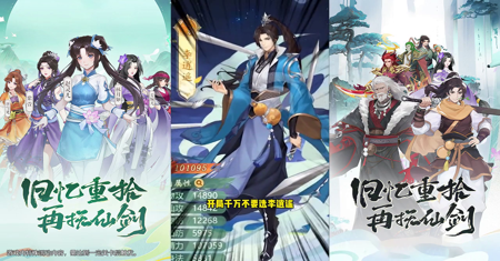 仙剑至尊兑换码最新(11个福利兑换码)_至尊兑换