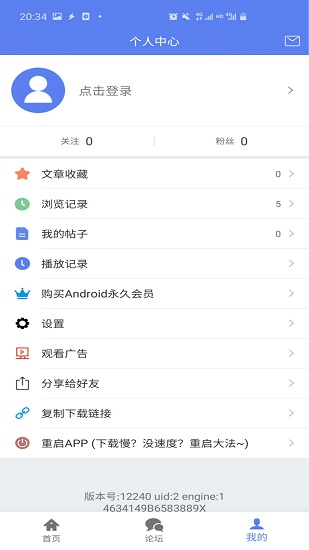 闪电下载_闪电下载手机版v2.0.3.1.1安卓版下载