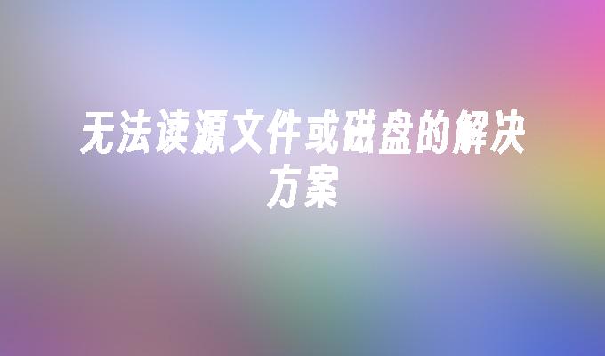 封面