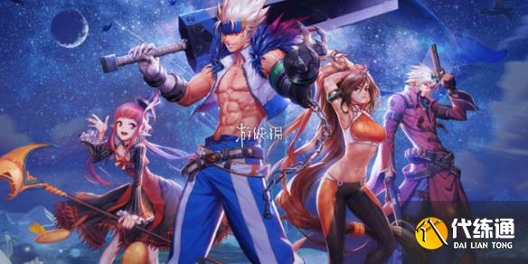 dnf手游格兰之森山麓入口位置_格兰之森山麓