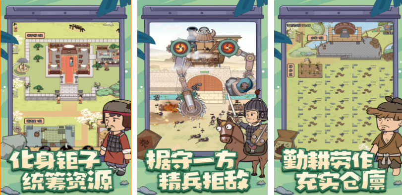 好玩的守城游戏下载合集 免费的塔防游戏大全2024