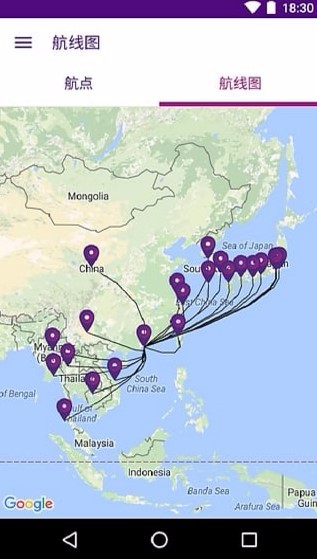 香港快运下载_香港快运v2.12.32手机app下载