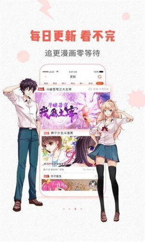 虫虫漫画下载_虫虫漫画appv3.6.1下载
