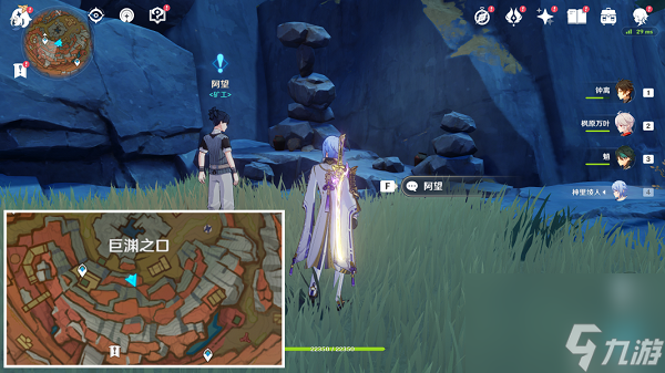 原神千年千岩任务攻略_千年千岩