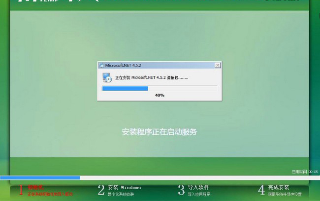 笔记本电脑虚拟光驱安装win7系统操作步骤6-安装win7系统