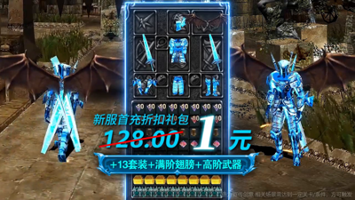 奇迹2025怎么加点?_奇迹加点