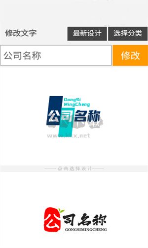 U钙网最新版